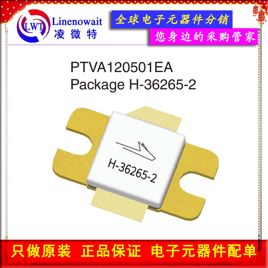 PTVA120501EA-V1-R0